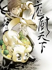 深夜食堂对谈